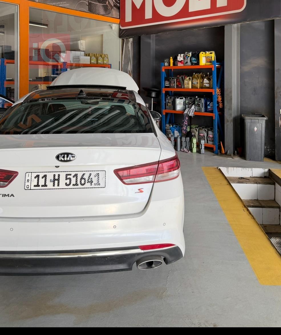 كيا اوبتيما